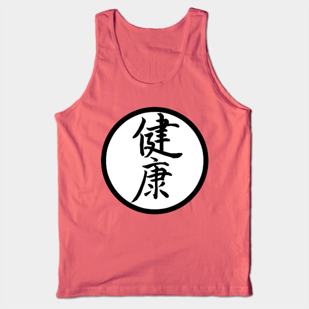 health Tank Top by toastercide